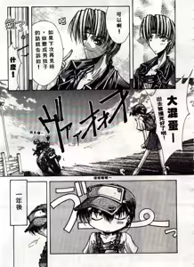 Page 70 of Kanon - preview thumbnail