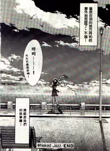 Page 71 of Kanon - preview thumbnail