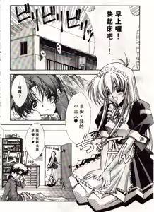 Page 73 of Kanon - preview thumbnail