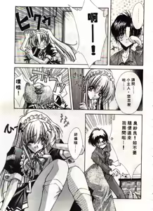 Page 74 of Kanon - preview thumbnail
