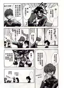 Page 77 of Kanon - preview thumbnail
