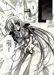 Page 83 of Kanon - preview thumbnail