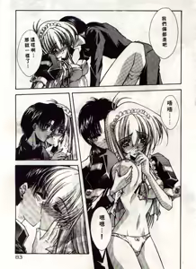 Page 84 of Kanon - preview thumbnail