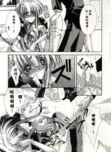 Page 86 of Kanon - preview thumbnail