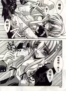 Page 87 of Kanon - preview thumbnail