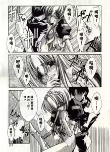 Page 88 of Kanon - preview thumbnail