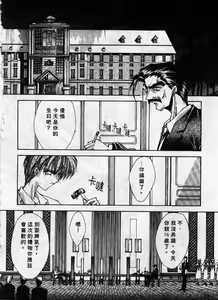 Page 93 of Kanon - preview thumbnail