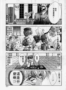 Page 94 of Kanon - preview thumbnail