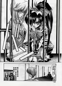 Page 95 of Kanon - preview thumbnail