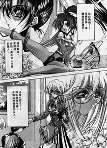 Page 96 of Kanon - preview thumbnail