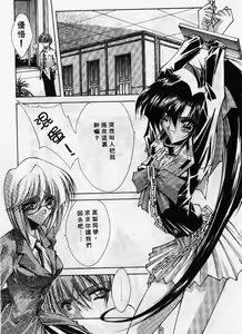 Page 98 of Kanon - preview thumbnail