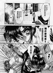 Page 99 of Kanon - preview thumbnail