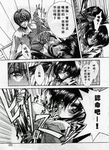 Page 100 of Kanon - preview thumbnail