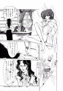 Page 40 of LECTORI SALUTEM J - preview thumbnail