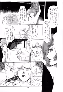 Page 56 of LECTORI SALUTEM J - preview thumbnail