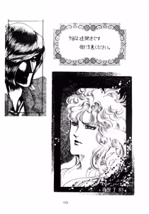 Page 8 of LECTORI SALUTEM J - preview thumbnail