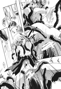 Page 18 of Injuu - preview thumbnail