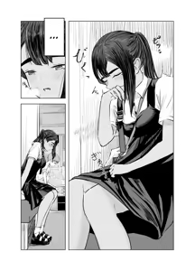 Page 21 of Natsu no Somarikata 2 | L'été des découvertes 2 - preview thumbnail