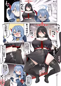 Page 13 of Futanari Hasumi-san vs Muttsuri Maso Mesu Ako-chan Manga - preview thumbnail