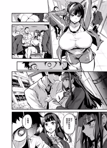 Page 152 of アブカノ~信頼してた外国人にハメられ堕ちた帰国カノジョとぼく~  續篇、Pixiv Fanbox - preview thumbnail