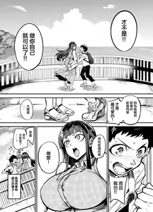 Page 27 of アブカノ~信頼してた外国人にハメられ堕ちた帰国カノジョとぼく~  續篇、Pixiv Fanbox - preview thumbnail