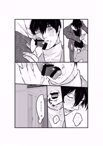 Page 14 of 揺籃 - preview thumbnail