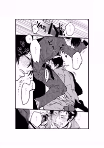 Page 16 of 揺籃 - preview thumbnail