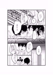 Page 18 of 揺籃 - preview thumbnail
