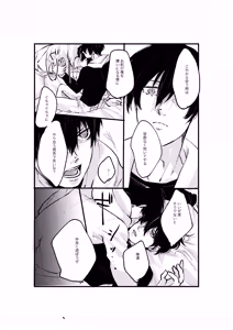 Page 21 of 揺籃 - preview thumbnail