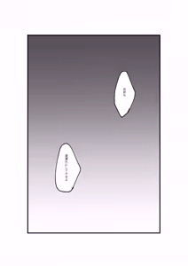 Page 22 of 揺籃 - preview thumbnail