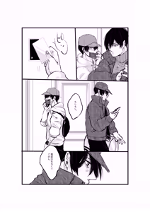 Page 26 of 揺籃 - preview thumbnail