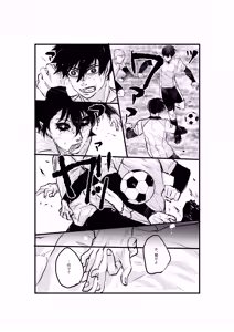 Page 28 of 揺籃 - preview thumbnail