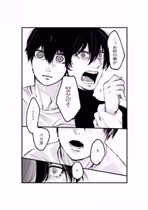 Page 33 of 揺籃 - preview thumbnail