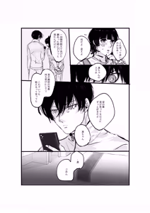 Page 35 of 揺籃 - preview thumbnail