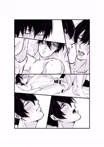 Page 40 of 揺籃 - preview thumbnail