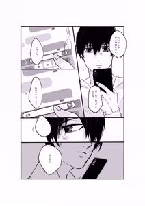 Page 4 of 揺籃 - preview thumbnail