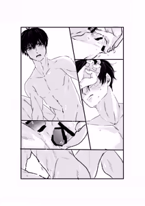 Page 41 of 揺籃 - preview thumbnail