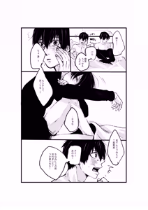 Page 46 of 揺籃 - preview thumbnail