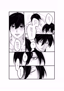 Page 47 of 揺籃 - preview thumbnail
