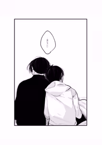 Page 48 of 揺籃 - preview thumbnail