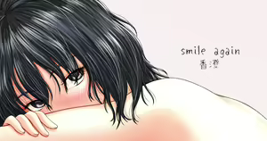 Page 647 of Osuzu Akiomi - preview thumbnail