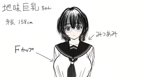 Page 693 of Osuzu Akiomi - preview thumbnail