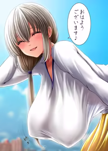 Page 84 of Osuzu Akiomi - preview thumbnail