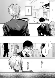 Page 4 of Clarify it, - preview thumbnail