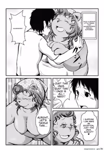 Page 13 of Debukemo jukujo hon - preview thumbnail