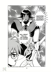 Page 34 of Love Communication - preview thumbnail