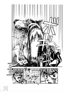 Page 64 of Love Communication - preview thumbnail