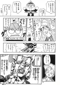 Page 73 of Love Communication - preview thumbnail