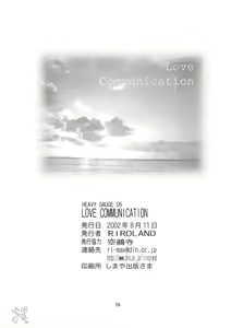 Page 74 of Love Communication - preview thumbnail