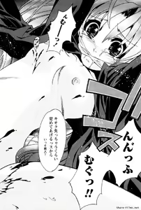 Page 115 of Hana no Paretto 1 - preview thumbnail